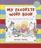My_favorite_word_book
