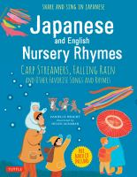 Japanese_and_English_nursery_rhymes