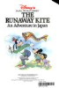 Walt_Disney_s_The_Runaway_kite